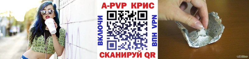 Alpha-PVP кристаллы  Почеп 