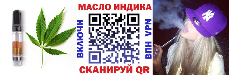 Печенье с ТГК марихуана  магазин  наркотиков  Почеп 