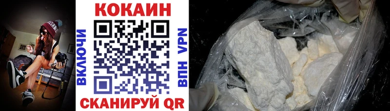 ссылка на мегу ONION  Почеп  COCAIN VHQ 