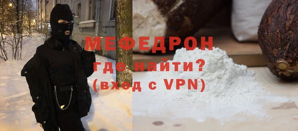 тгк Абдулино