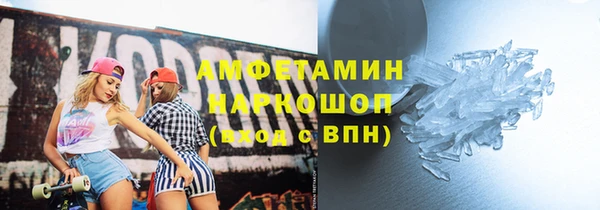 прущие крисы Алексеевка