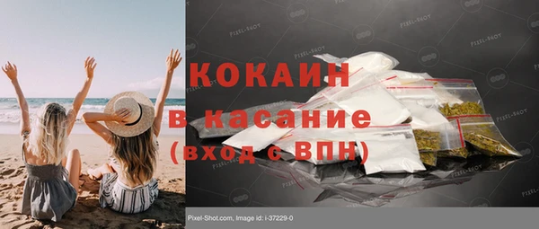 прущие крисы Алексеевка