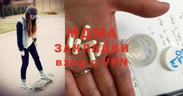 амфетамин Алексин