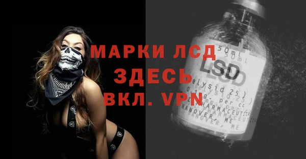 прущие крисы Алексеевка