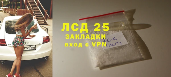 амфетамин Алексин