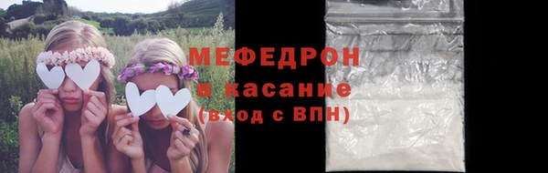 кокаин премиум Абинск