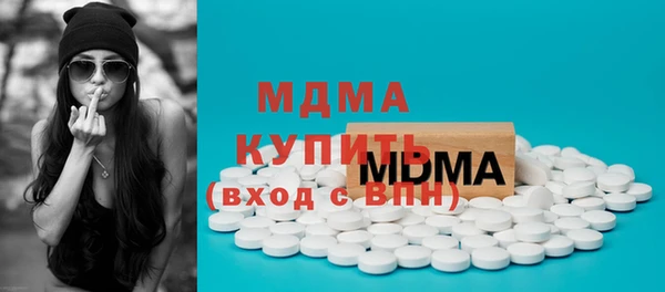 кокаин премиум Абинск