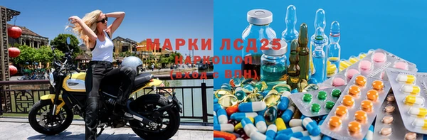 амфетамин Алексин
