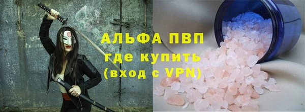 тгк Абдулино