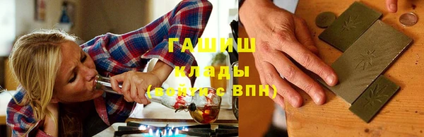 кокаин премиум Абинск
