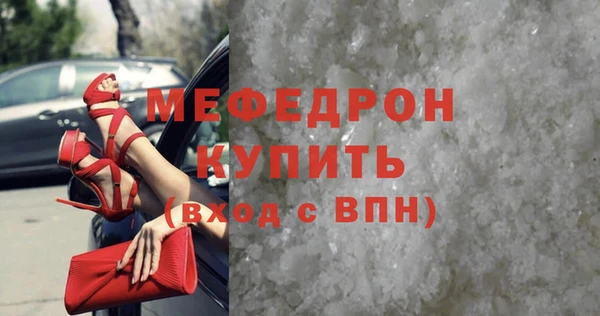 тгк Абдулино