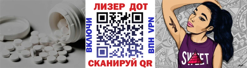 Лсд 25 экстази кислота  МЕГА ССЫЛКА  Почеп 