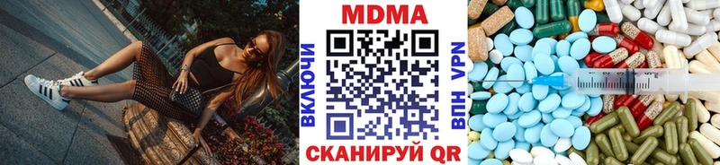 где купить наркоту  mega ссылка  МДМА Molly  Почеп 