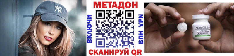 shop Telegram  Почеп  МЕТАДОН мёд 