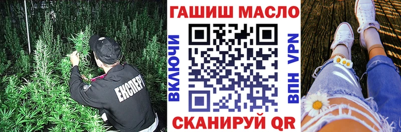 Дистиллят ТГК вейп Почеп